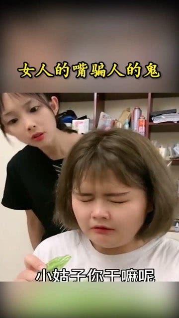 嫂子吃瓜观众是谁  第2张